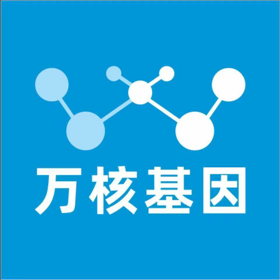 绥化青冈万核基因亲子鉴定